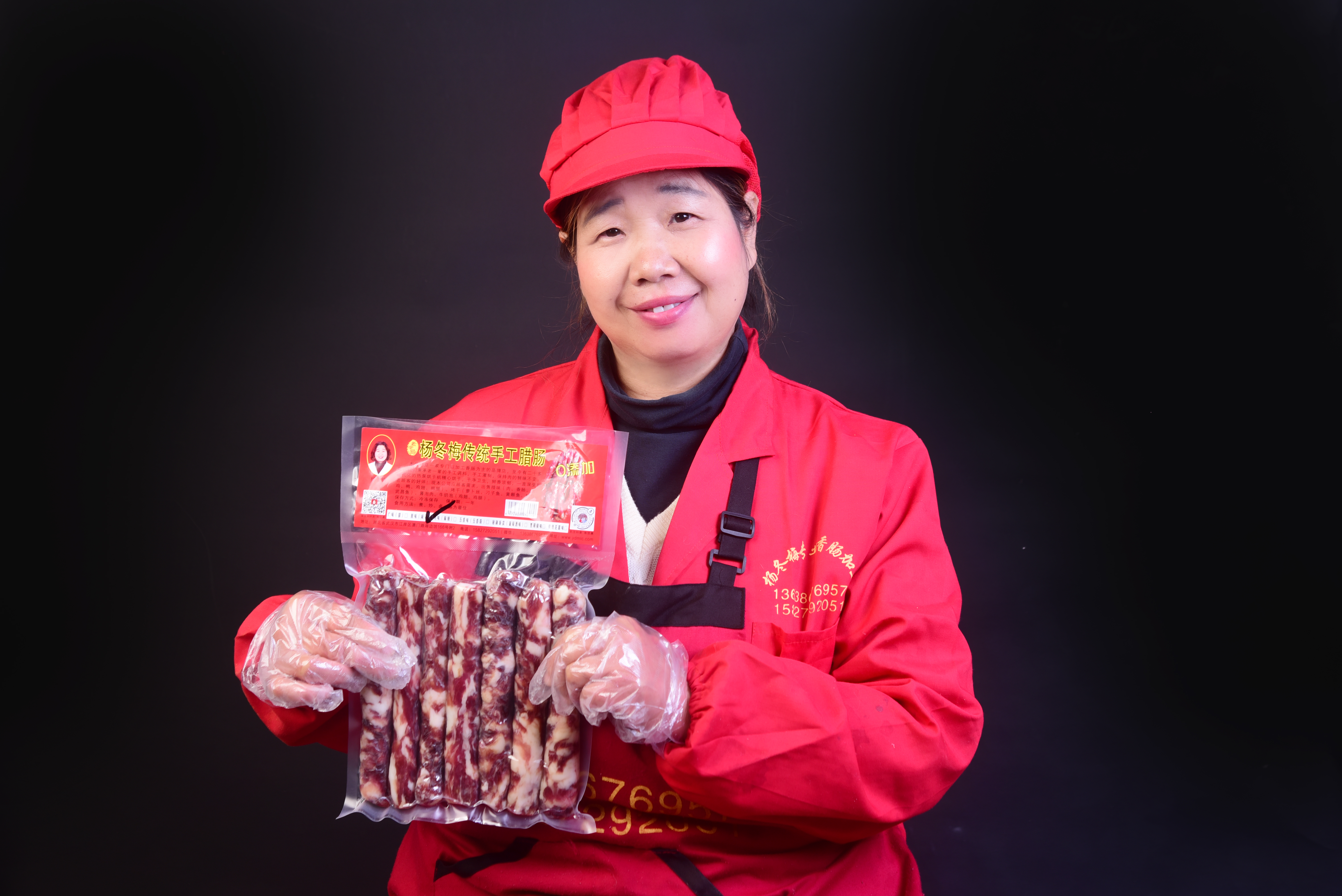 優質原料